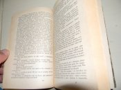 книга"Захар Беркут"1979р.І.Франко.видавництво "Дніпро"