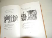 книга"Ярослав Мудрий"1982р.І.Кочерга.видавництво "Дніпро"