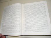 книга"Пвісті"1989р.А.Чайковський.видавництво "каменяр"