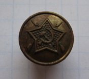 Пуговица ВОХР образца 1949-1954 маленькая