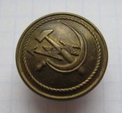 Пуговица Министерство связи СССР образца...