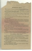 Изображение 004.jpg