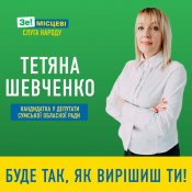 гніль.jpg