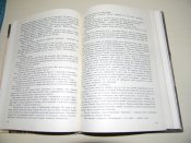 книга"Сумерк"1988р.Ю.Опільський.