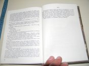 книга"Сумерк"1988р.Ю.Опільський.