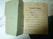 Трудовая книжка 1945 г+справка с воинской части и др.