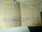 Трудовая книжка 1945 г+справка с воинской части и др.