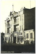 Ул. Воронцовская (К.Маркса). Мелитополь.юю.jpg