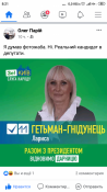 Screenshot_2020-10-16-08-21-43-643_com.facebook.katana.png