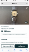 62ED2C50-5A8F-426F-B890-CD2E9D1D8260.png