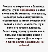 изображение_viber_2020-10-16_15-48-10.jpg