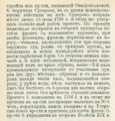 Овидиополь2.png