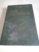 Художественные книги СССР-11шт. Цена за все!!!