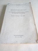 Технические книги СССР №2. Цена за все!!!