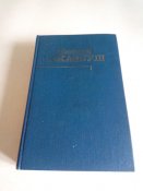 Художественные книги СССР №4. Цена за все!!!