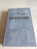 Художественные книги СССР №5. Цена за все!!!