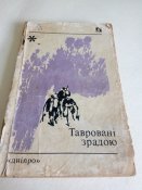 Художественные книги СССР №5. Цена за все!!!