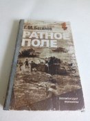 Художественные книги СССР №6. Цена за все!!!
