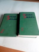 Художественные книги СССР №6. Цена за все!!!