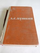 Художественные книги СССР №7. Цена за все!!!