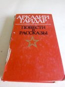 Художественные книги СССР №7. Цена за все!!!