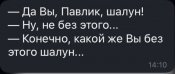изображение_viber_2020-10-16_17-22-31.jpg