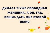 изображение_viber_2020-10-17_15-59-27.jpg