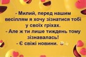 изображение_viber_2020-10-18_12-57-281.jpg