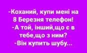 изображение_viber_2020-10-18_20-59-48.jpg