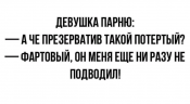 изображение_viber_2020-10-19_09-22-54.png