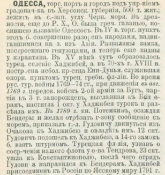 Безымянный1.png