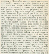 Безымянный3.png
