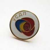 УСДП = Українська соціал-демократична партія - Украинская социал-демократическая партия = тяж.мет.