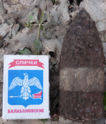 ББ.png