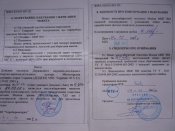 ВМ5.jpg