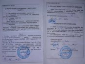 ВМ4.jpg