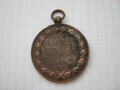 Медаль "Учаснику війну 1918-1921 р." Польща