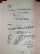 Механизированные корпуса в бою . Е.Дриг