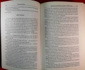 Механизированные корпуса в бою . Е.Дриг
