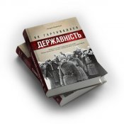 thick_book_mockup_ok_8-600x600.jpg