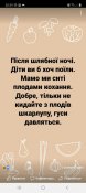 изображение_viber_2020-10-22_12-47-072.jpg
