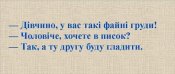 изображение_viber_2020-10-22_16-09-48.jpg
