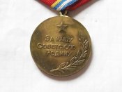 80 лет вооружённых сил СССРЗа нашу Советскую Родину