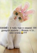 изображение_viber_2020-10-24_19-01-43.jpg
