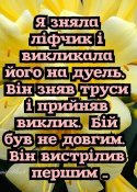изображение_viber_2020-10-25_19-26-47.jpg