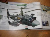 журналы  армии мира.
