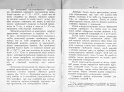 p0003.jpg