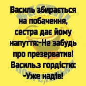 изображение_viber_2020-10-25_19-26-472.jpg