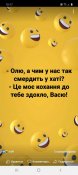 изображение_viber_2020-10-26_13-07-38.jpg