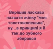 изображение_viber_2020-10-26_14-13-38.jpg